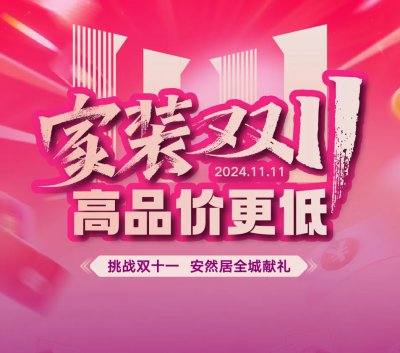 政府補貼指定單位，在線預(yù)約享好禮
